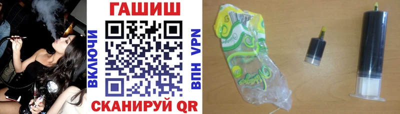 Купить закладку Alpha PVP  Мефедрон  Гашиш  Бошки Шишки  Лабинск