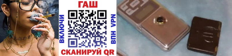Купить где  Лабинск  Гашиш Изолятор 