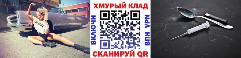 Героин гречка  Купить где  Лабинск 