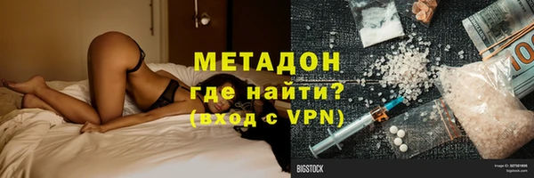 мяу мяу мука Гусь-Хрустальный