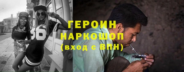 мяу мяу мука Гусь-Хрустальный