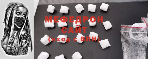 мяу мяу мука Гусь-Хрустальный