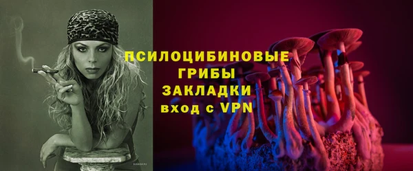 герыч Гусиноозёрск