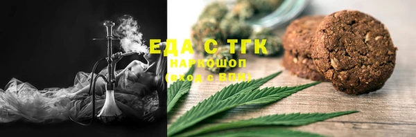герыч Гусиноозёрск