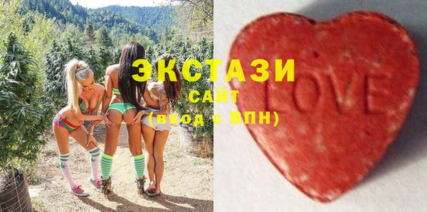 мяу мяу мука Гусь-Хрустальный