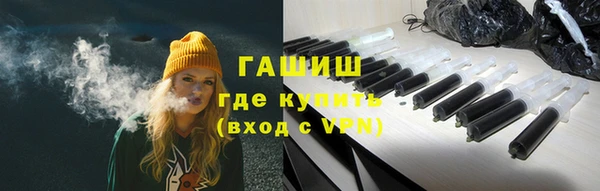 герыч Гусиноозёрск