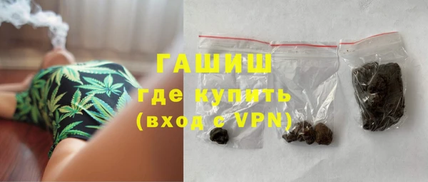 герыч Гусиноозёрск