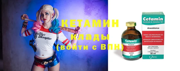 герыч Гусиноозёрск