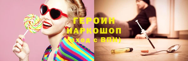 ПСИЛОЦИБИНОВЫЕ ГРИБЫ Гусев