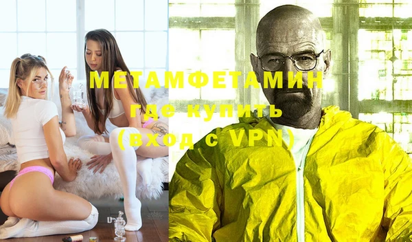 мяу мяу мука Гусь-Хрустальный