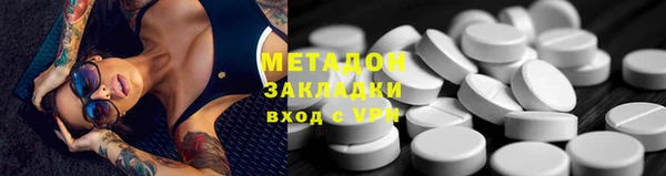 герыч Гусиноозёрск