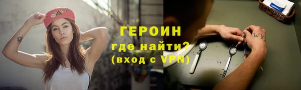 герыч Гусиноозёрск