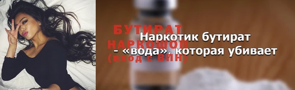 ПСИЛОЦИБИНОВЫЕ ГРИБЫ Гусев