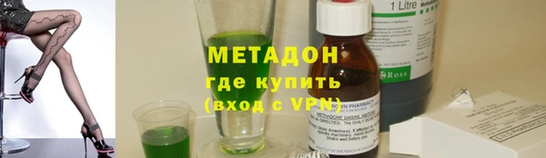 ПСИЛОЦИБИНОВЫЕ ГРИБЫ Гусев