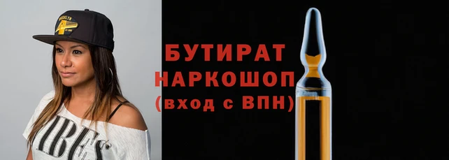 мяу мяу мука Гусь-Хрустальный