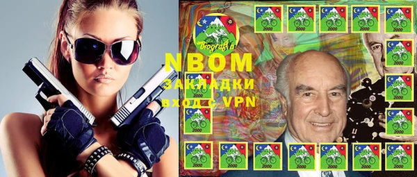 мефедрон мука Дмитров