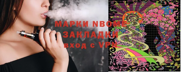 мяу мяу мука Гусь-Хрустальный