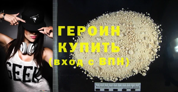 ПСИЛОЦИБИНОВЫЕ ГРИБЫ Гусев