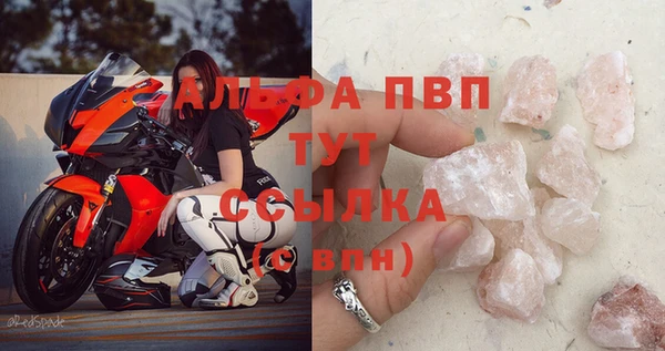 герыч Гусиноозёрск
