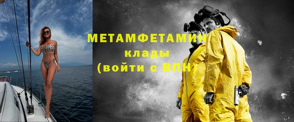 герыч Гусиноозёрск