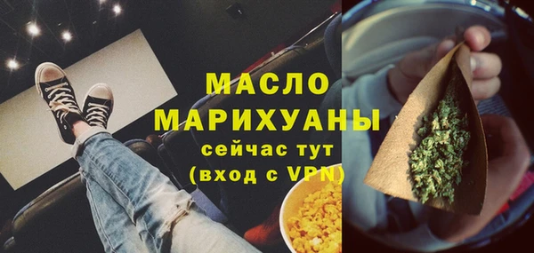 герыч Гусиноозёрск