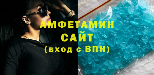 герыч Гусиноозёрск