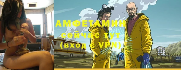 гашишное масло Дмитровск