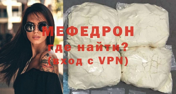 герыч Гусиноозёрск