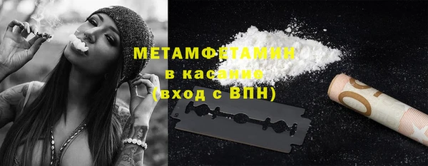 герыч Гусиноозёрск