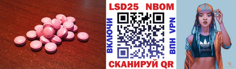 Лсд 25 экстази ecstasy  Купить закладки  Лабинск 