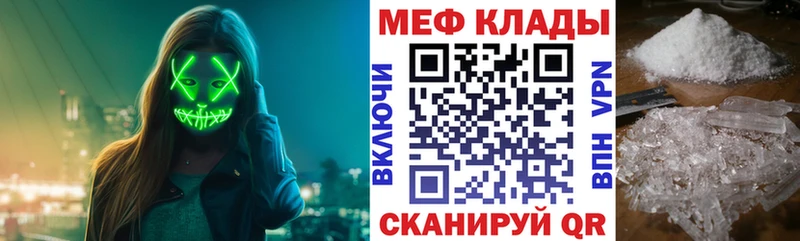 МЕФ 4 MMC Лабинск