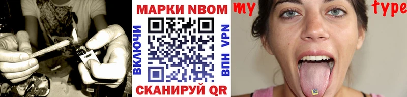 Купить закладки  Лабинск  Наркотические марки 1,5мг 