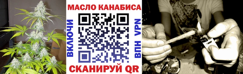 Купить где Лабинск ТГК гашишное масло