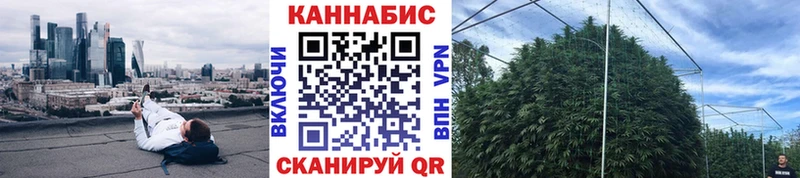 Канабис White Widow  Купить закладки  Лабинск 